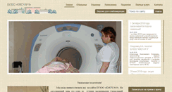 Desktop Screenshot of medicine.omsk.ru