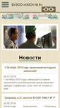 Mobile Screenshot of medicine.omsk.ru